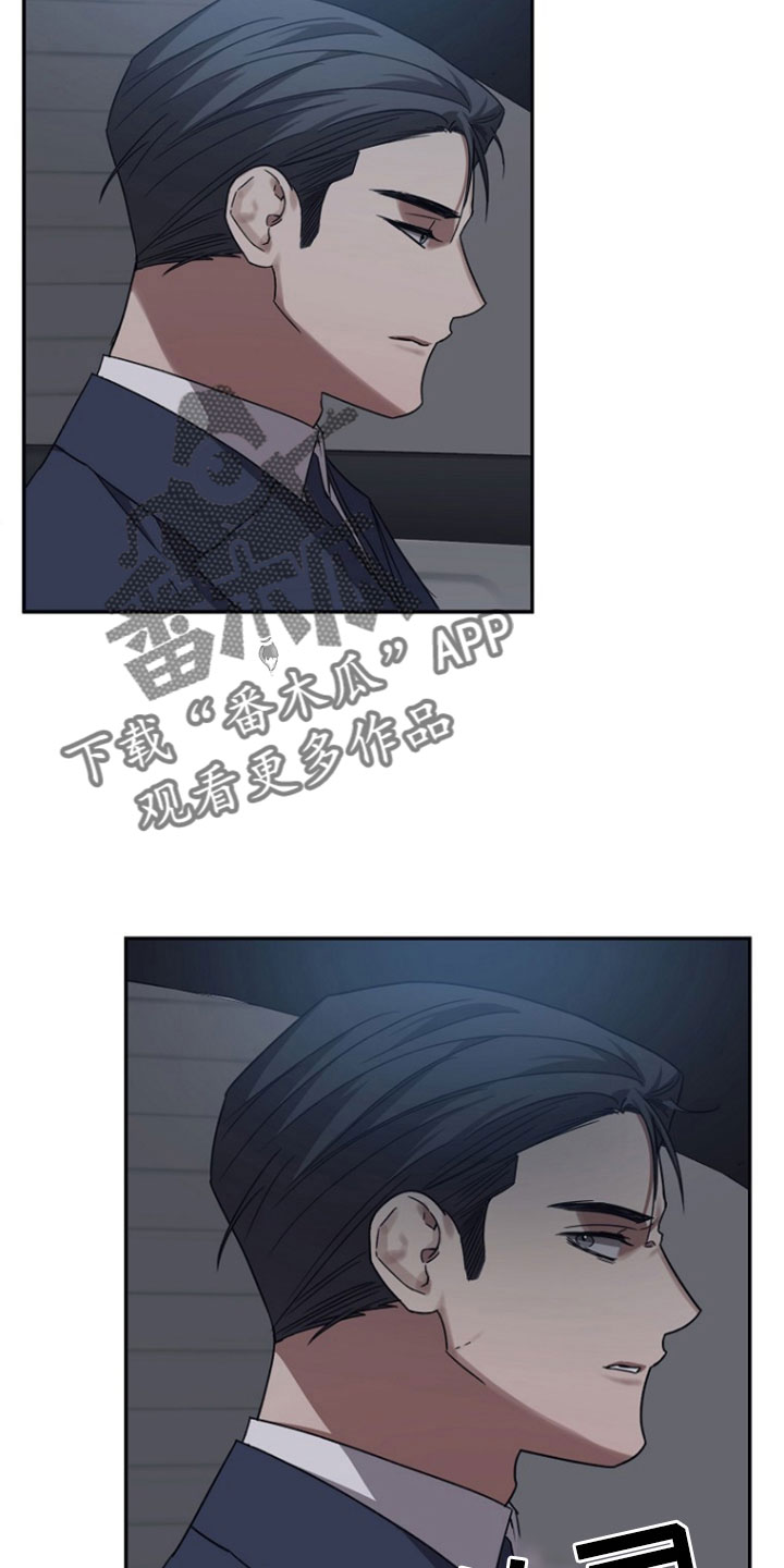 《浪漫的命运》漫画最新章节第107章：【第二季】你怎么知道免费下拉式在线观看章节第【8】张图片