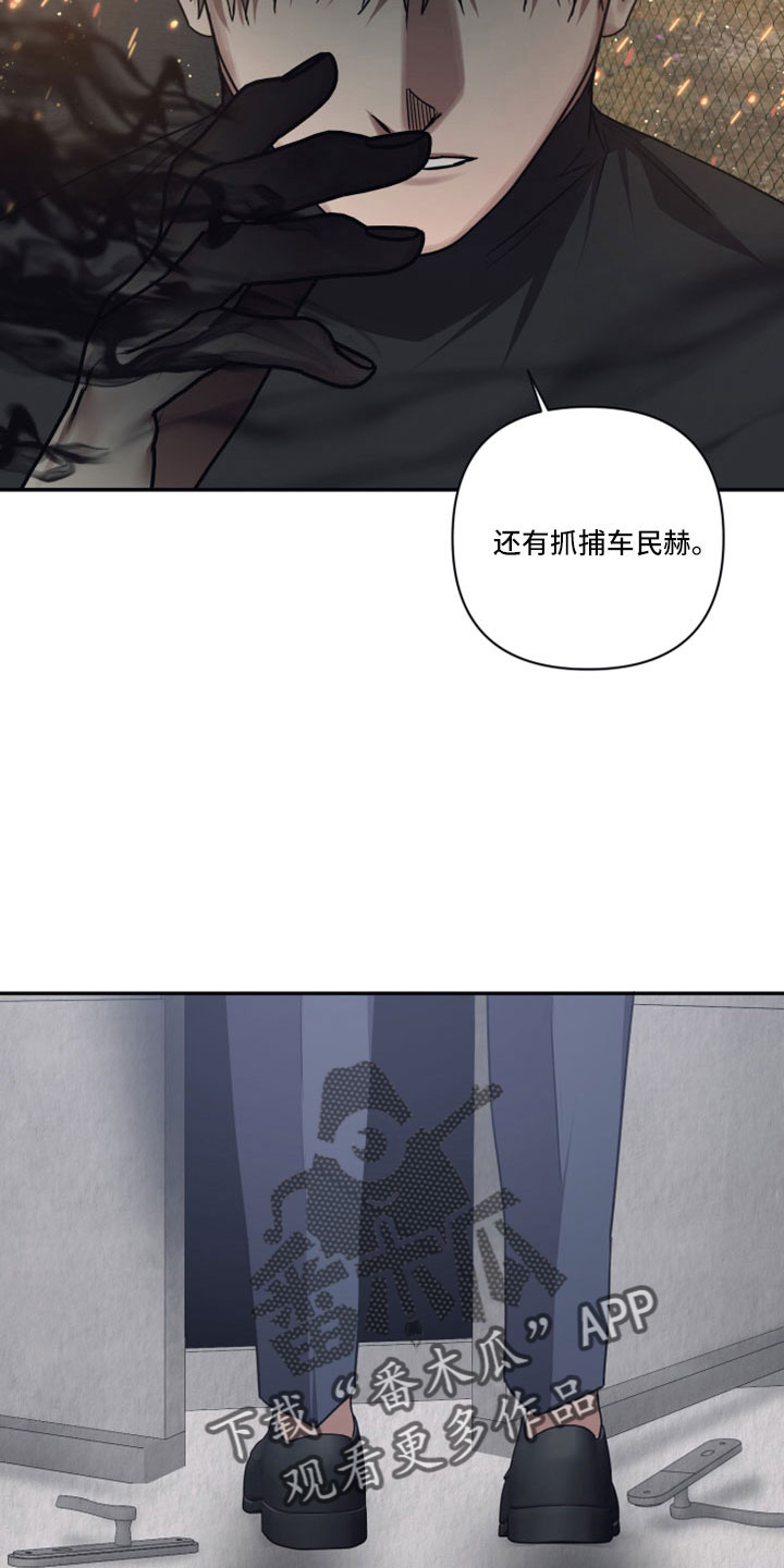 《浪漫的命运》漫画最新章节第121章：【第二季】都是实验体免费下拉式在线观看章节第【11】张图片