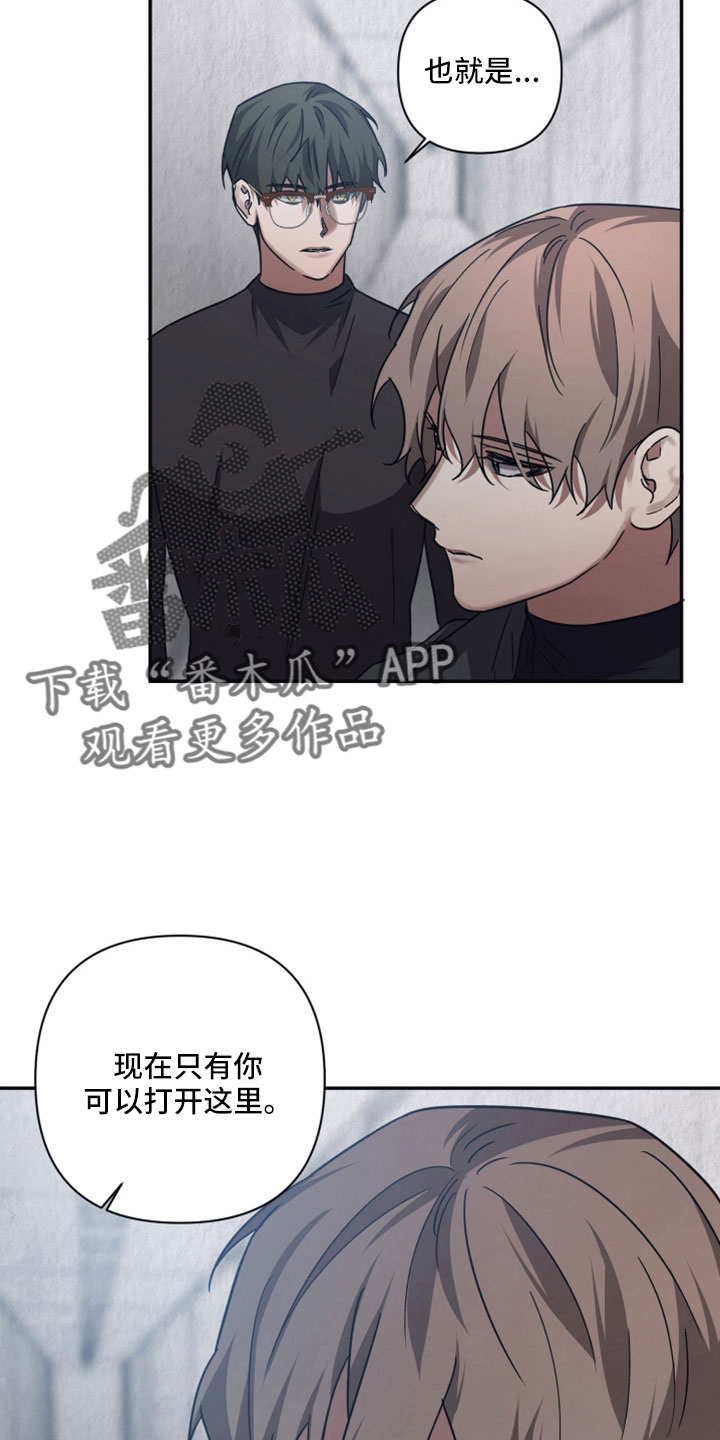 《浪漫的命运》漫画最新章节第119章：【第二季】研究记录免费下拉式在线观看章节第【3】张图片