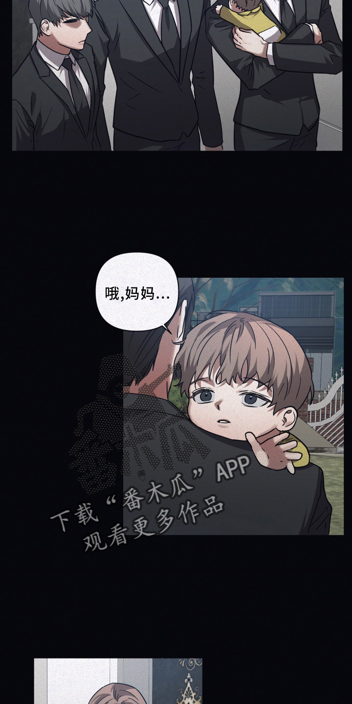 《浪漫的命运》漫画最新章节第131章：【第二季】温暖免费下拉式在线观看章节第【29】张图片