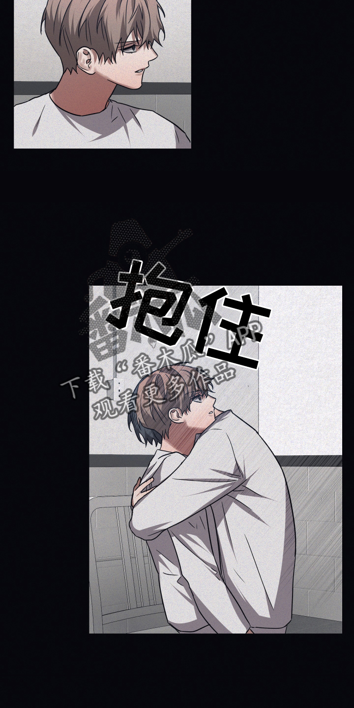 《浪漫的命运》漫画最新章节第131章：【第二季】温暖免费下拉式在线观看章节第【9】张图片