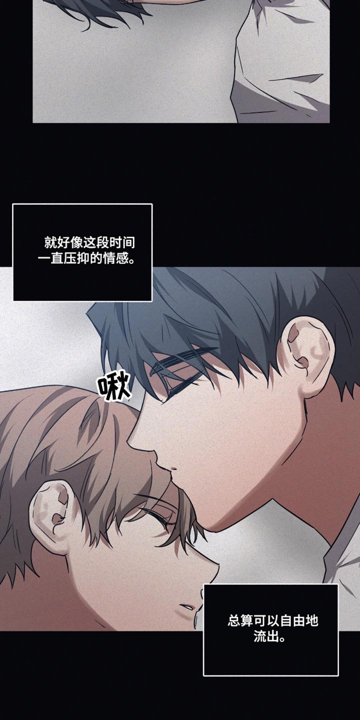 《浪漫的命运》漫画最新章节第134章：【第二季】牵引免费下拉式在线观看章节第【4】张图片