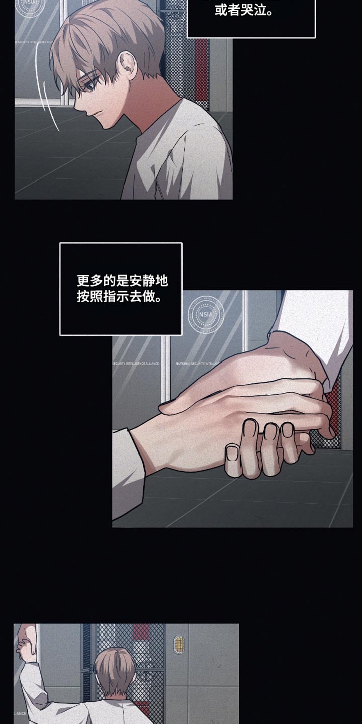 《浪漫的命运》漫画最新章节第134章：【第二季】牵引免费下拉式在线观看章节第【7】张图片