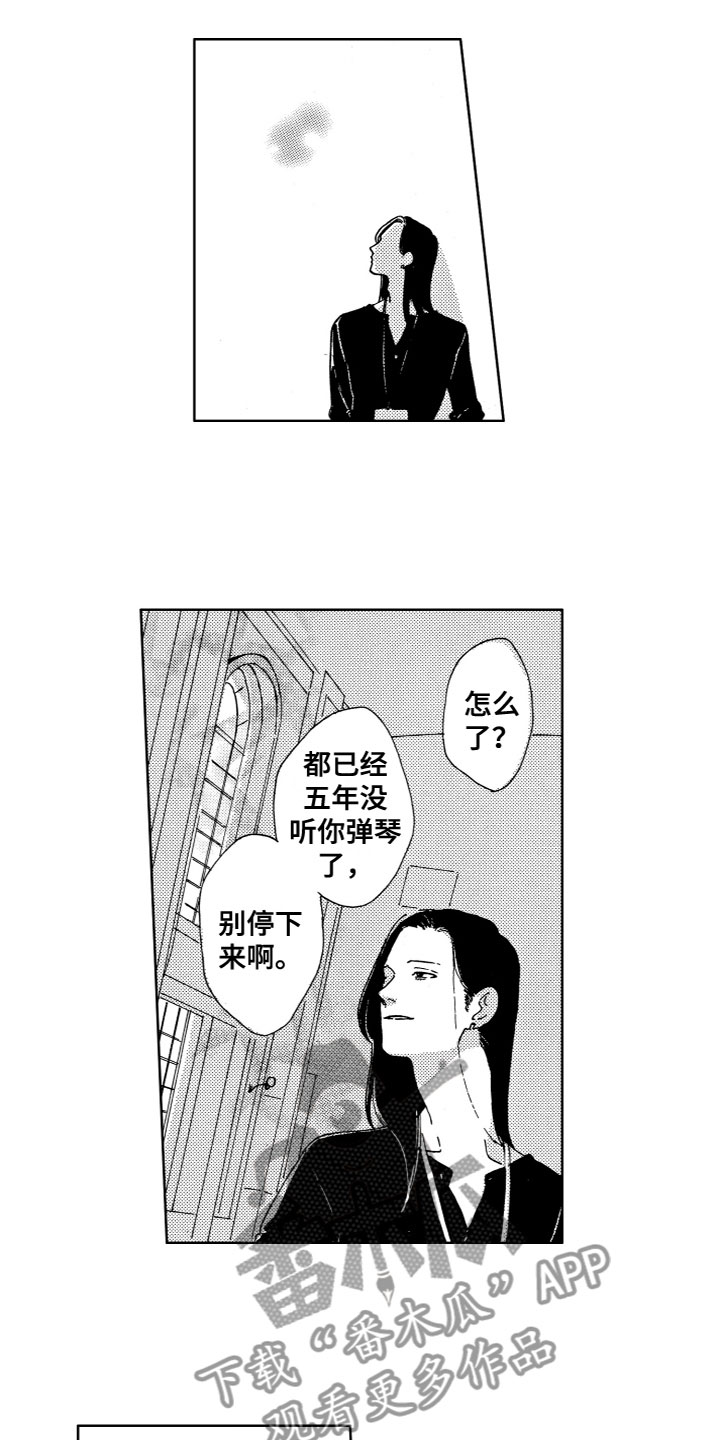 《漂浮的幻想》漫画最新章节第7章：奇怪现象免费下拉式在线观看章节第【7】张图片