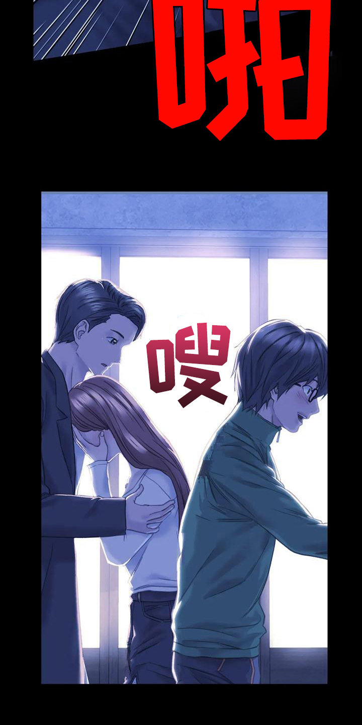 《美丽变身》漫画最新章节第7章：烦恼免费下拉式在线观看章节第【7】张图片