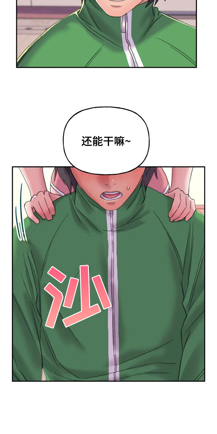 《美丽变身》漫画最新章节第8章：化妆免费下拉式在线观看章节第【13】张图片