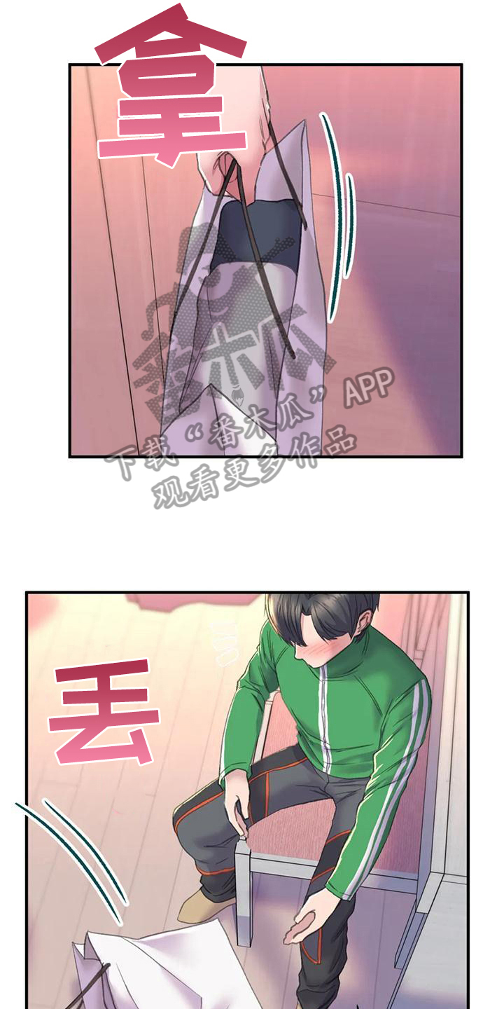 《美丽变身》漫画最新章节第8章：化妆免费下拉式在线观看章节第【2】张图片