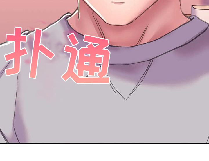 《美丽变身》漫画最新章节第9章：打扮免费下拉式在线观看章节第【1】张图片