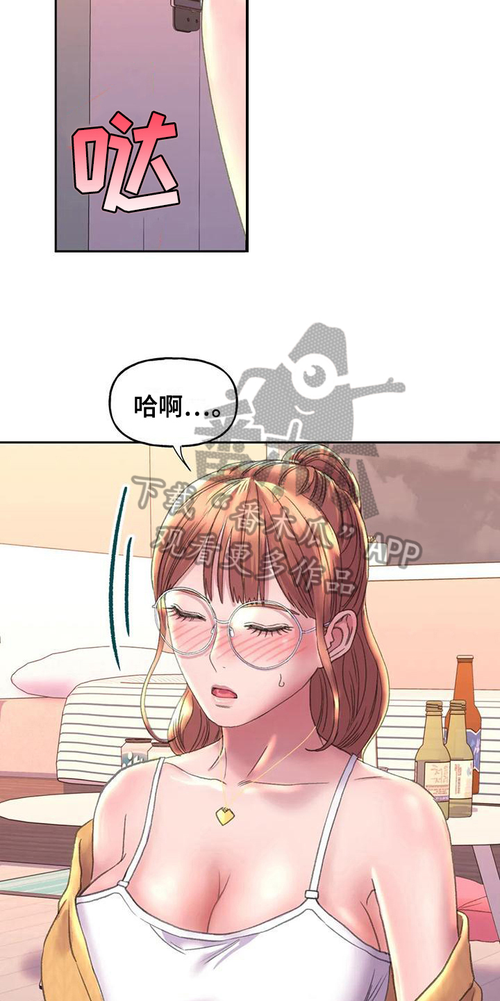 《美丽变身》漫画最新章节第10章：克制免费下拉式在线观看章节第【4】张图片