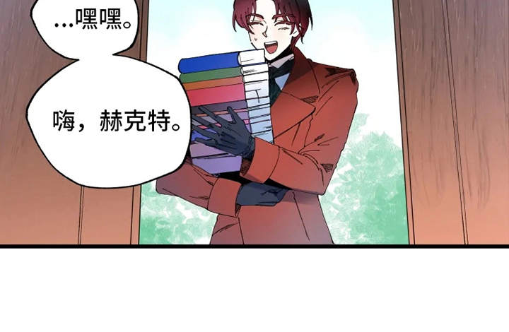 《挽回真爱》漫画最新章节第6章：锲而不舍免费下拉式在线观看章节第【12】张图片