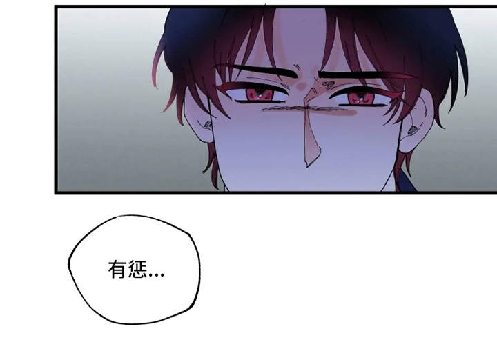 《挽回真爱》漫画最新章节第8章：赌约免费下拉式在线观看章节第【7】张图片