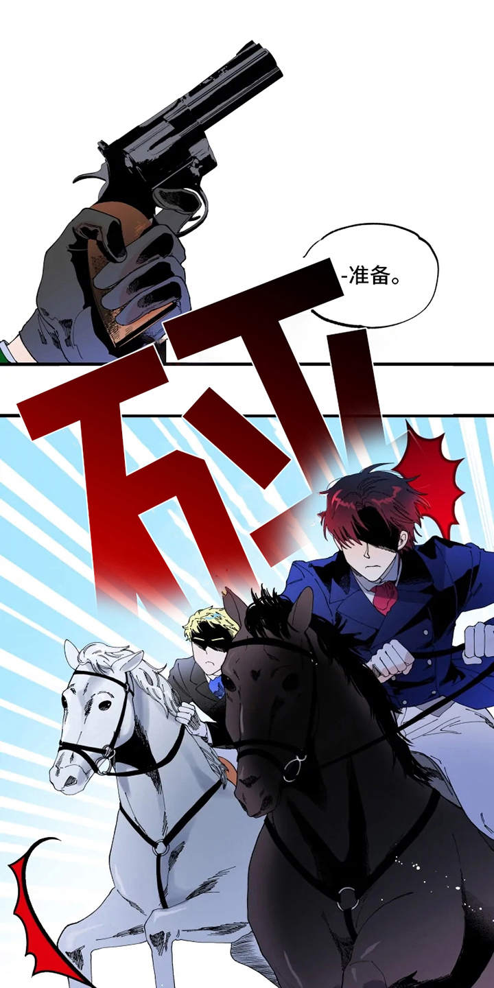 《挽回真爱》漫画最新章节第9章：比赛免费下拉式在线观看章节第【15】张图片