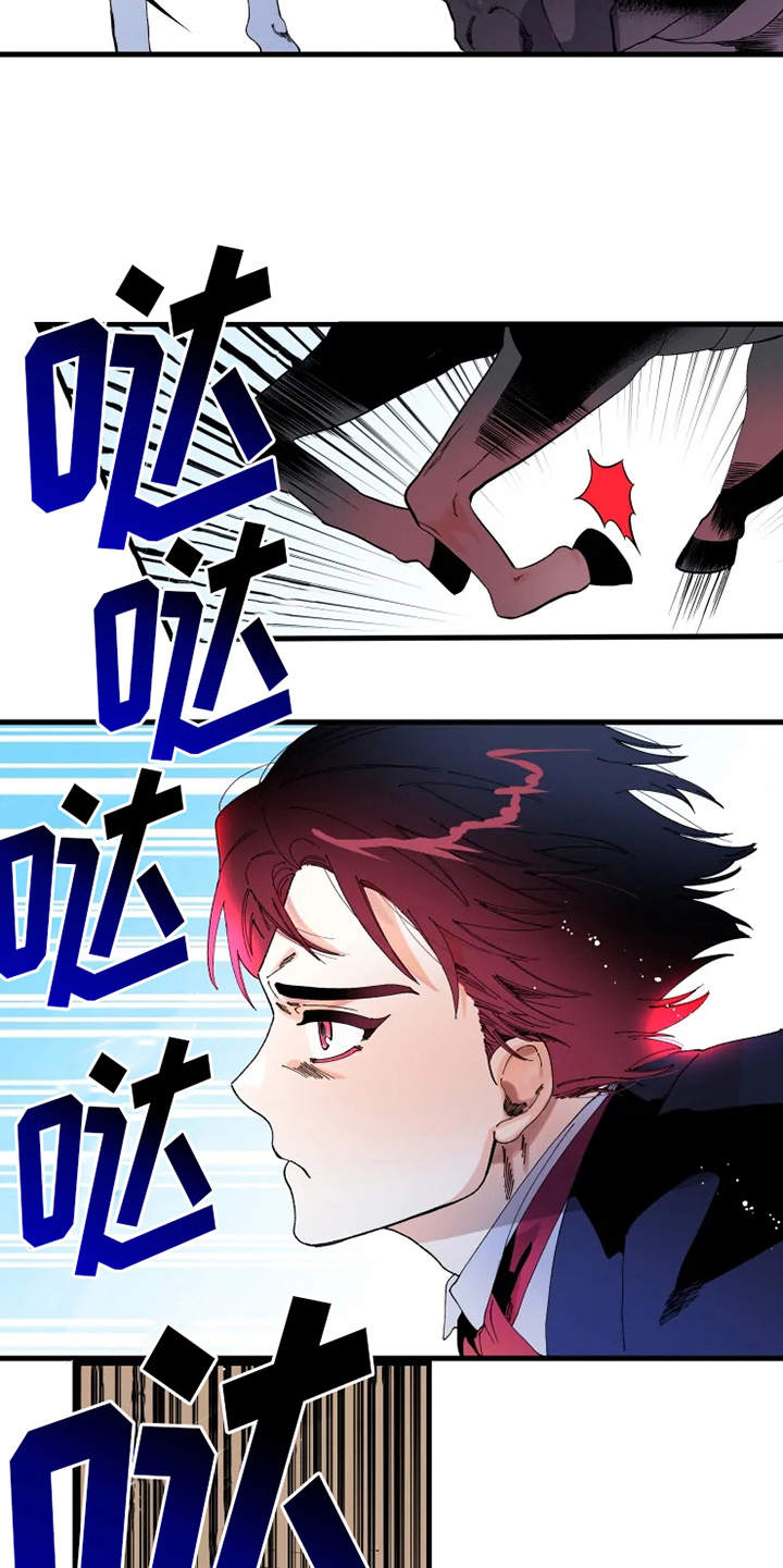 《挽回真爱》漫画最新章节第9章：比赛免费下拉式在线观看章节第【14】张图片