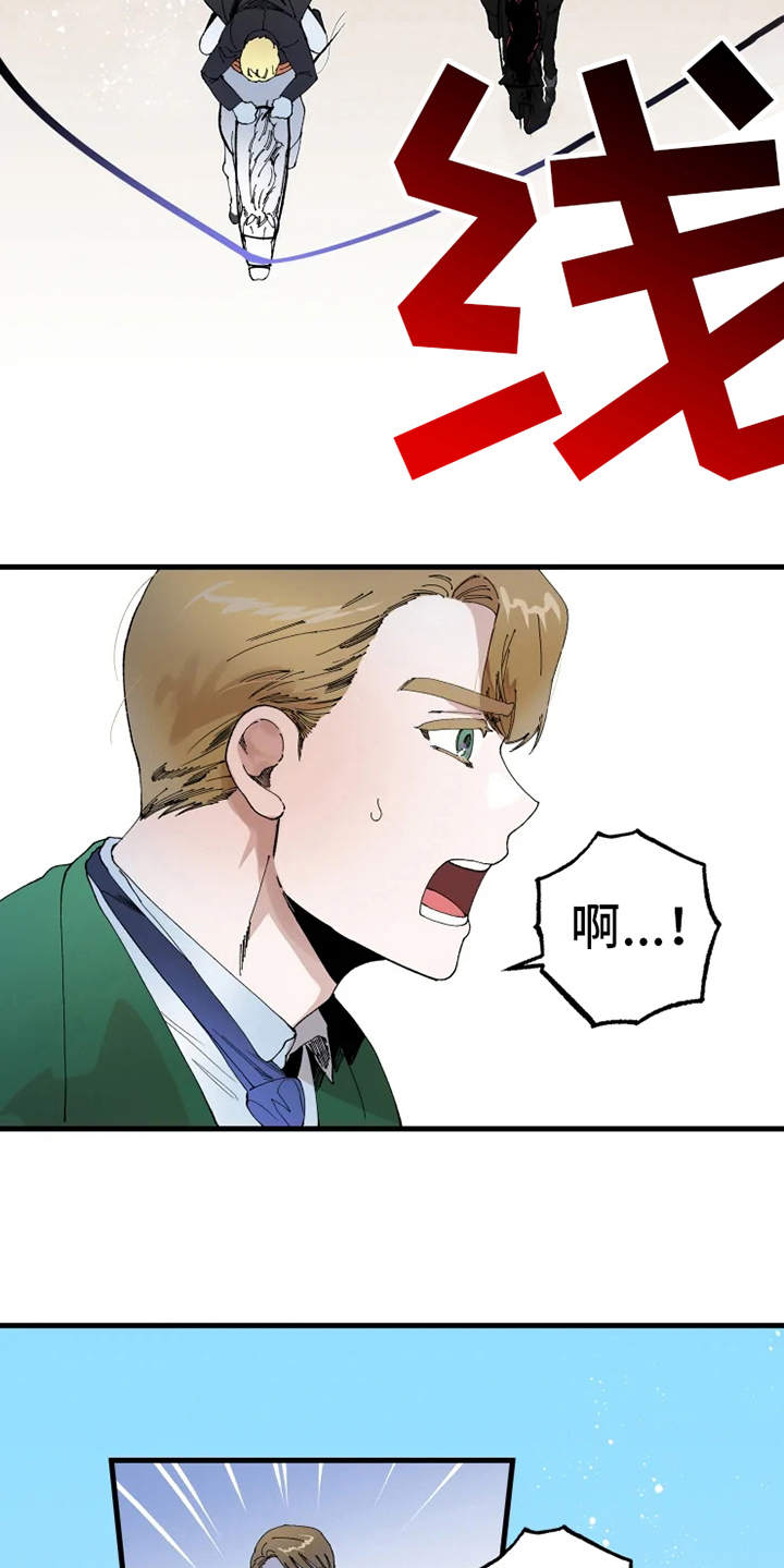 《挽回真爱》漫画最新章节第9章：比赛免费下拉式在线观看章节第【6】张图片