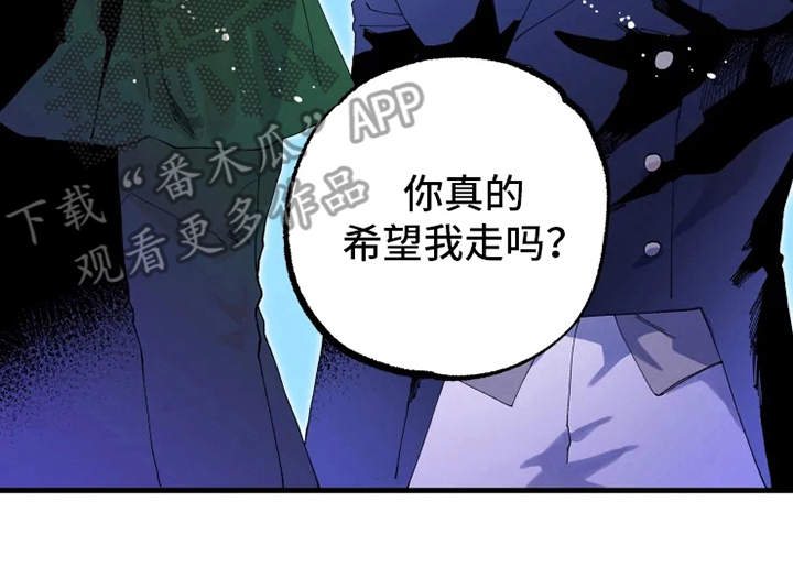 《挽回真爱》漫画最新章节第9章：比赛免费下拉式在线观看章节第【1】张图片