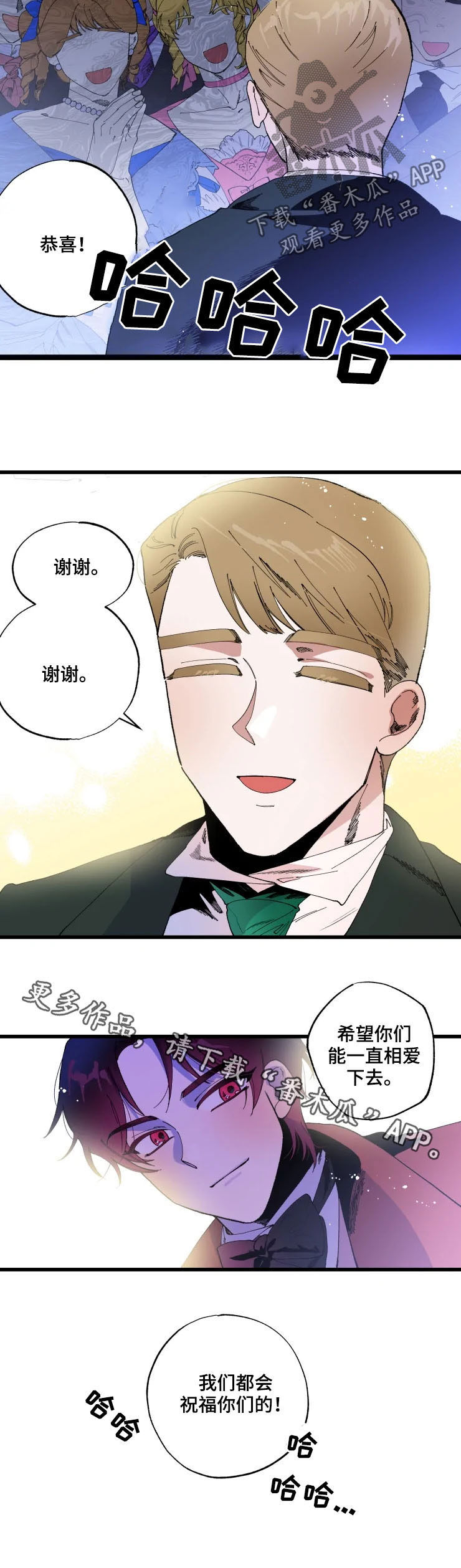 《挽回真爱》漫画最新章节第14章：恋人免费下拉式在线观看章节第【1】张图片