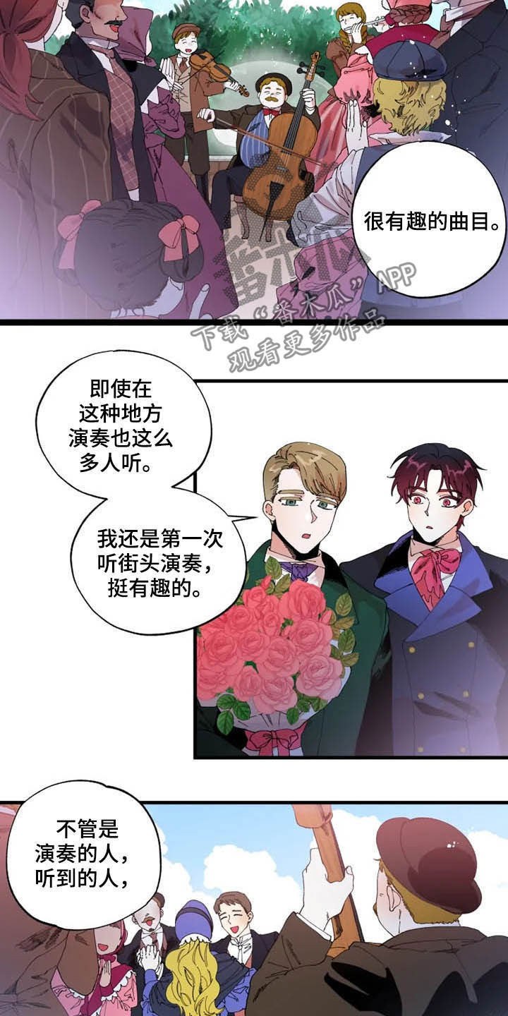 《挽回真爱》漫画最新章节第15章：散步免费下拉式在线观看章节第【10】张图片