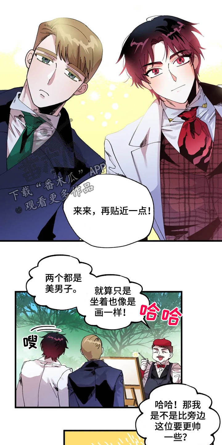 《挽回真爱》漫画最新章节第16章：期待免费下拉式在线观看章节第【13】张图片