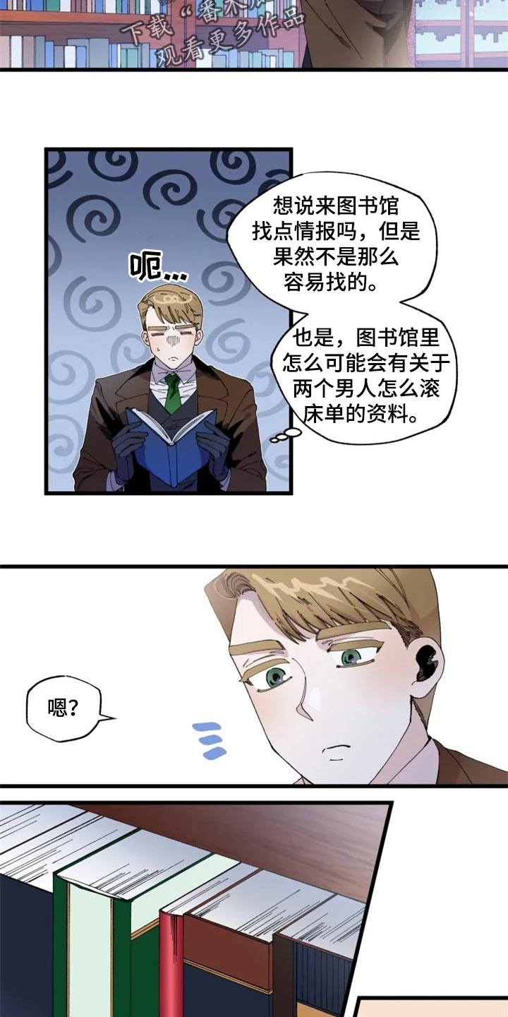 《挽回真爱》漫画最新章节第17章：贤者时间免费下拉式在线观看章节第【11】张图片