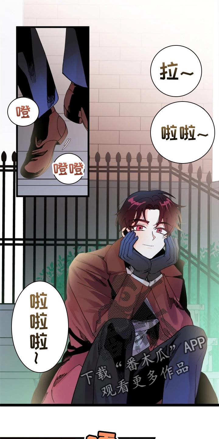 《挽回真爱》漫画最新章节第19章：骑马免费下拉式在线观看章节第【17】张图片