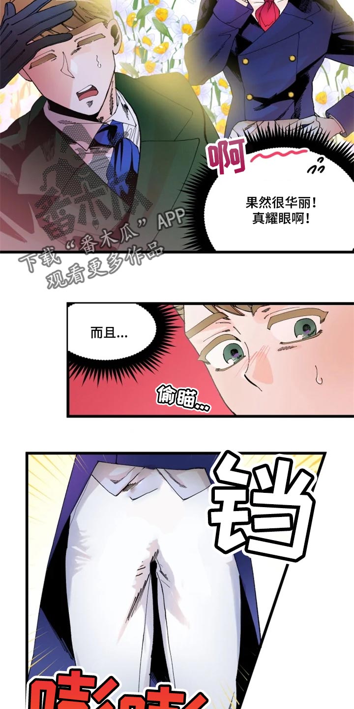 《挽回真爱》漫画最新章节第19章：骑马免费下拉式在线观看章节第【11】张图片