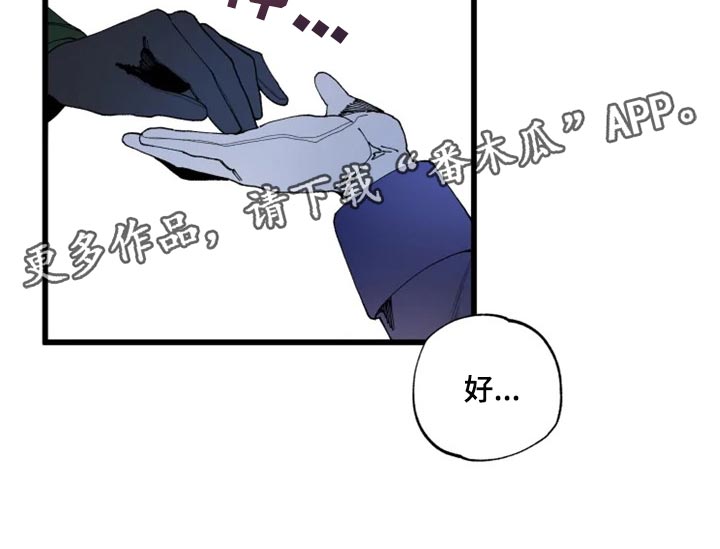 《挽回真爱》漫画最新章节第20章：你不好奇吗？免费下拉式在线观看章节第【1】张图片