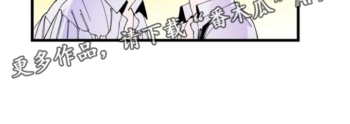 《挽回真爱》漫画最新章节第21章：战场免费下拉式在线观看章节第【1】张图片