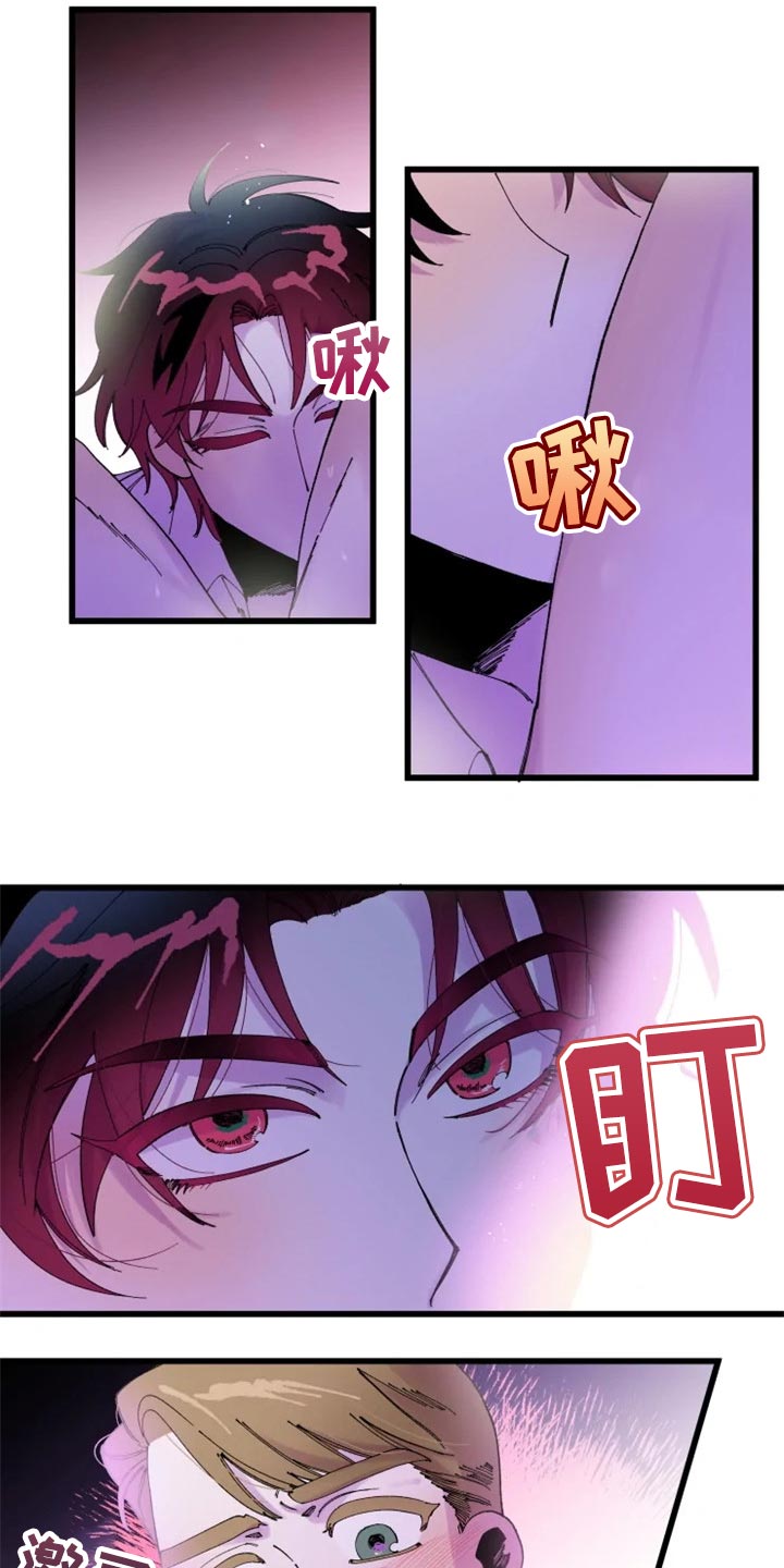 《挽回真爱》漫画最新章节第21章：战场免费下拉式在线观看章节第【12】张图片