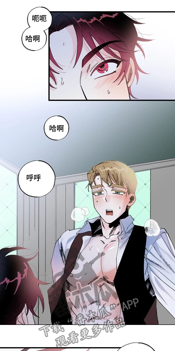 《挽回真爱》漫画最新章节第23章：这是肯定的免费下拉式在线观看章节第【15】张图片