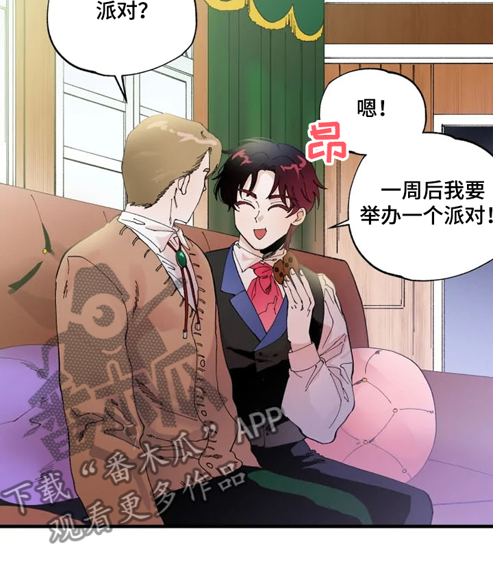 《挽回真爱》漫画最新章节第25章：你会来吧免费下拉式在线观看章节第【7】张图片