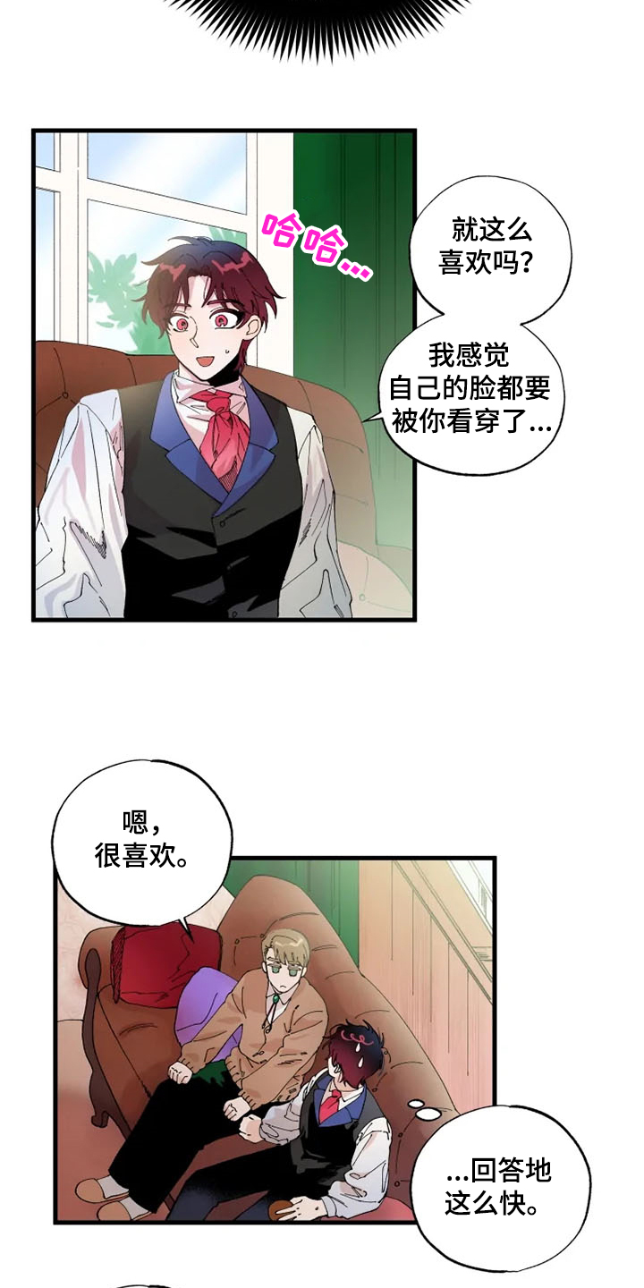 《挽回真爱》漫画最新章节第25章：你会来吧免费下拉式在线观看章节第【14】张图片