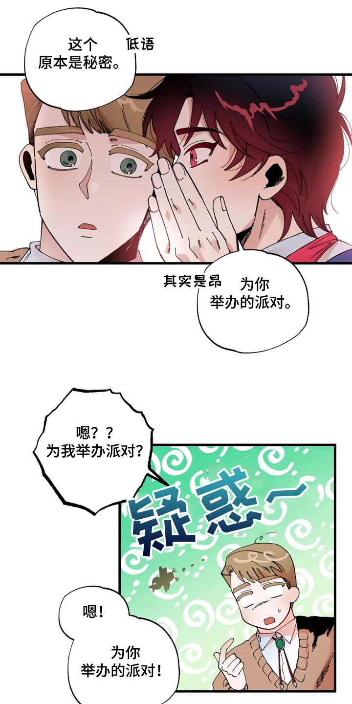 《挽回真爱》漫画最新章节第25章：你会来吧免费下拉式在线观看章节第【6】张图片