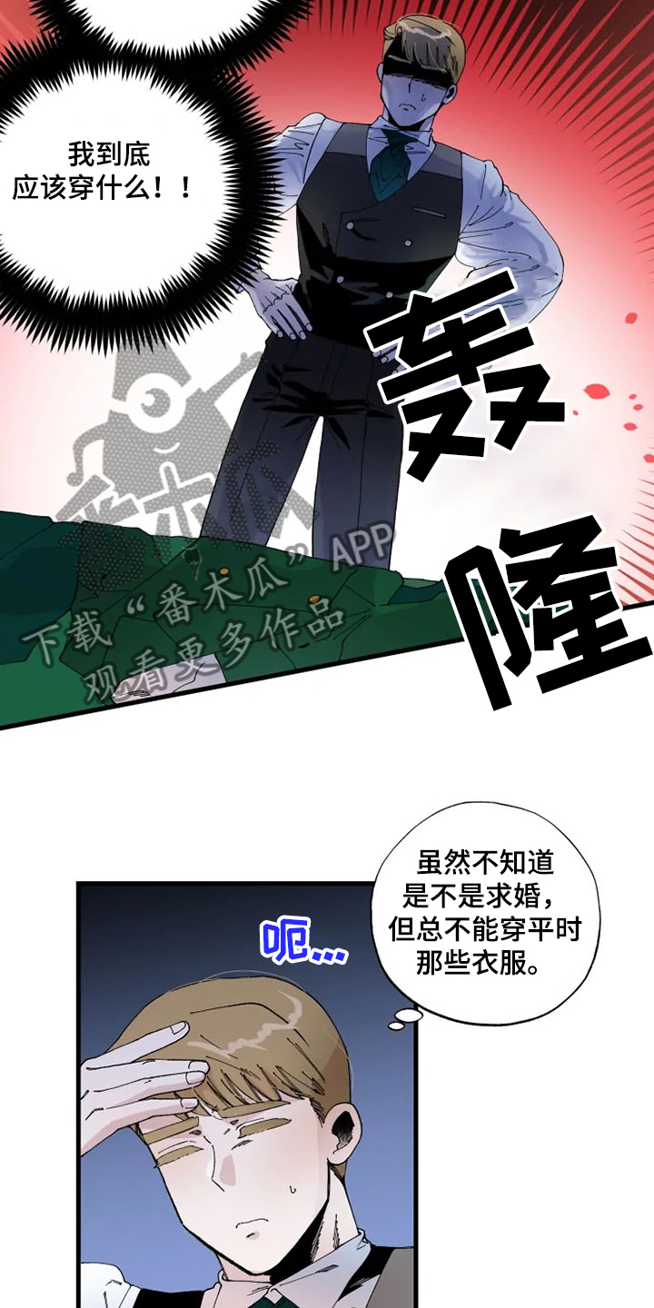 《挽回真爱》漫画最新章节第26章：好~免费下拉式在线观看章节第【15】张图片