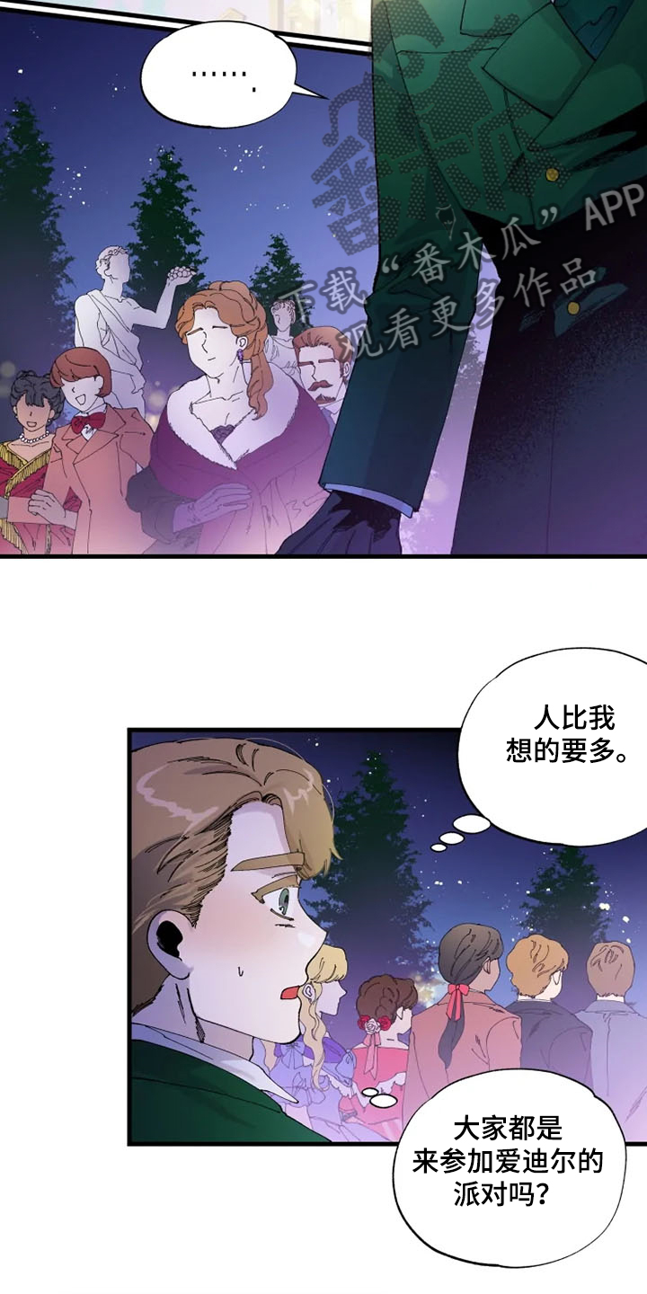 《挽回真爱》漫画最新章节第26章：好~免费下拉式在线观看章节第【11】张图片