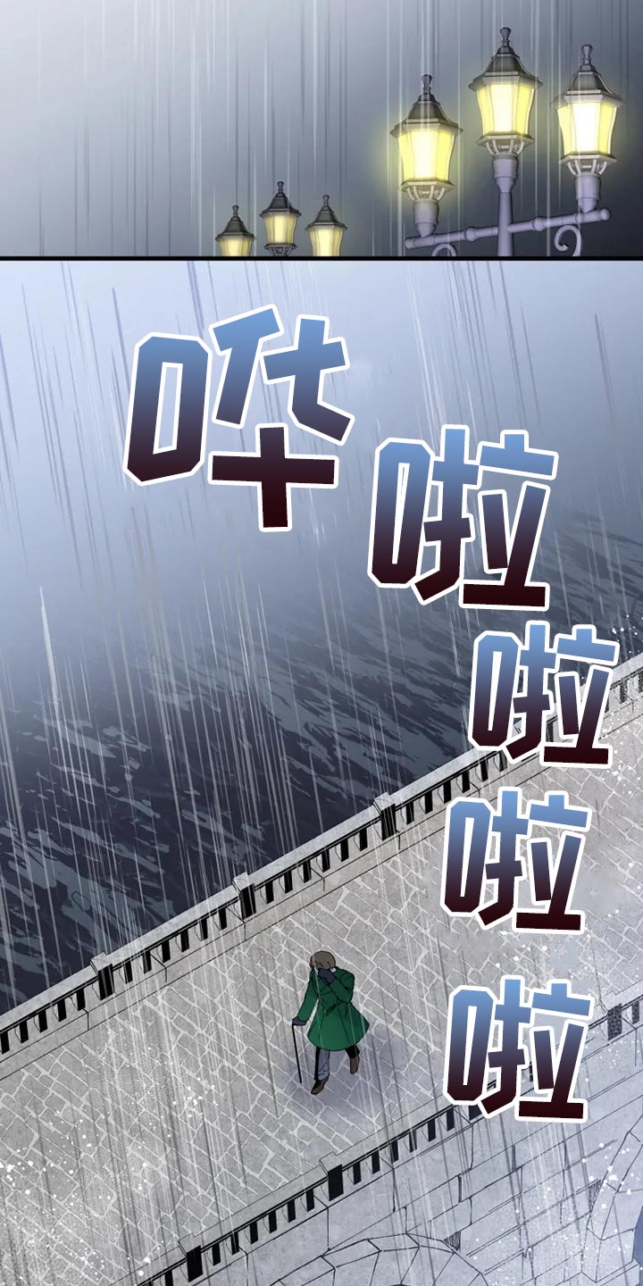 《挽回真爱》漫画最新章节第28章：我都会答应免费下拉式在线观看章节第【15】张图片