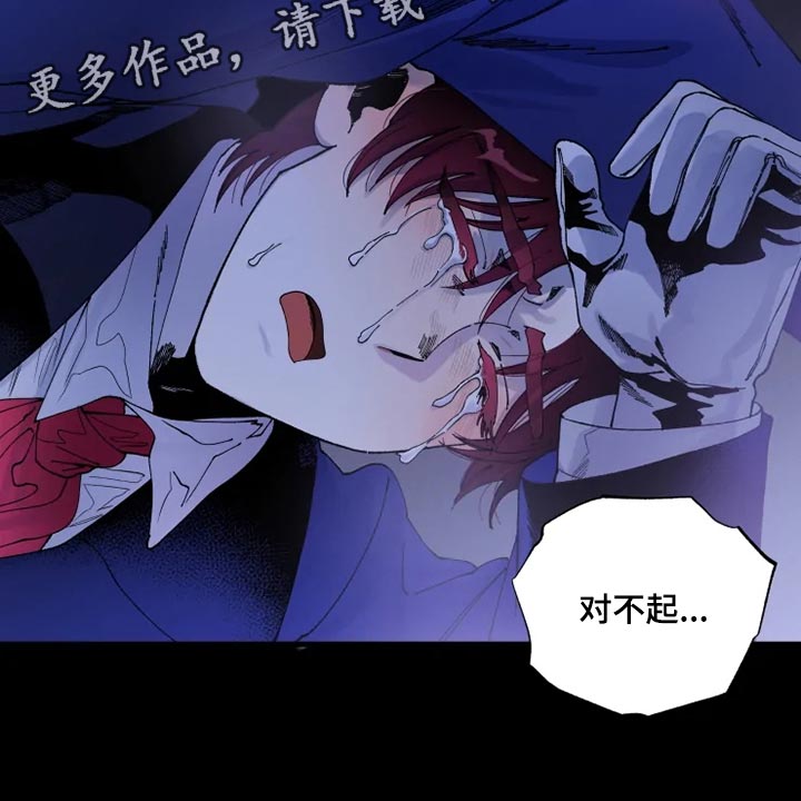 《挽回真爱》漫画最新章节第30章：罪有应得免费下拉式在线观看章节第【1】张图片