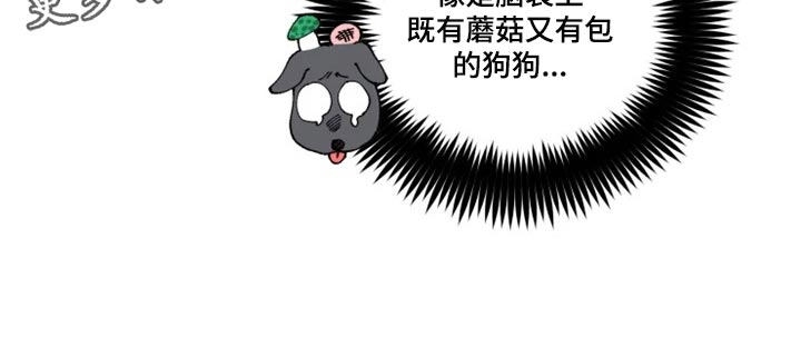 《挽回真爱》漫画最新章节第33章：诅咒免费下拉式在线观看章节第【1】张图片