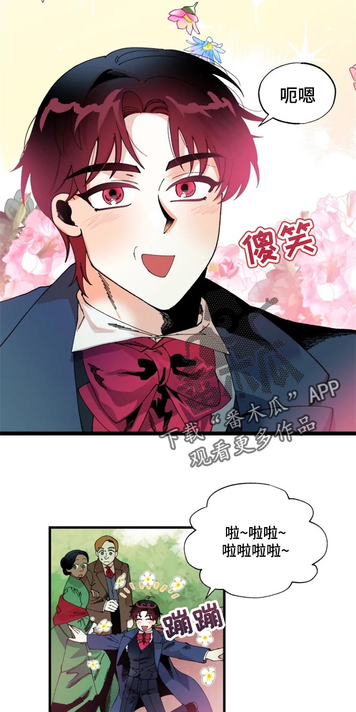 《挽回真爱》漫画最新章节第35章：唯一的家人免费下拉式在线观看章节第【17】张图片