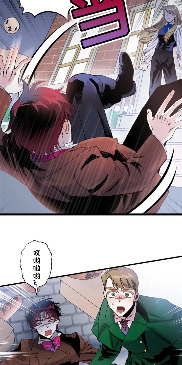 《挽回真爱》漫画最新章节第36章：决斗吧免费下拉式在线观看章节第【6】张图片