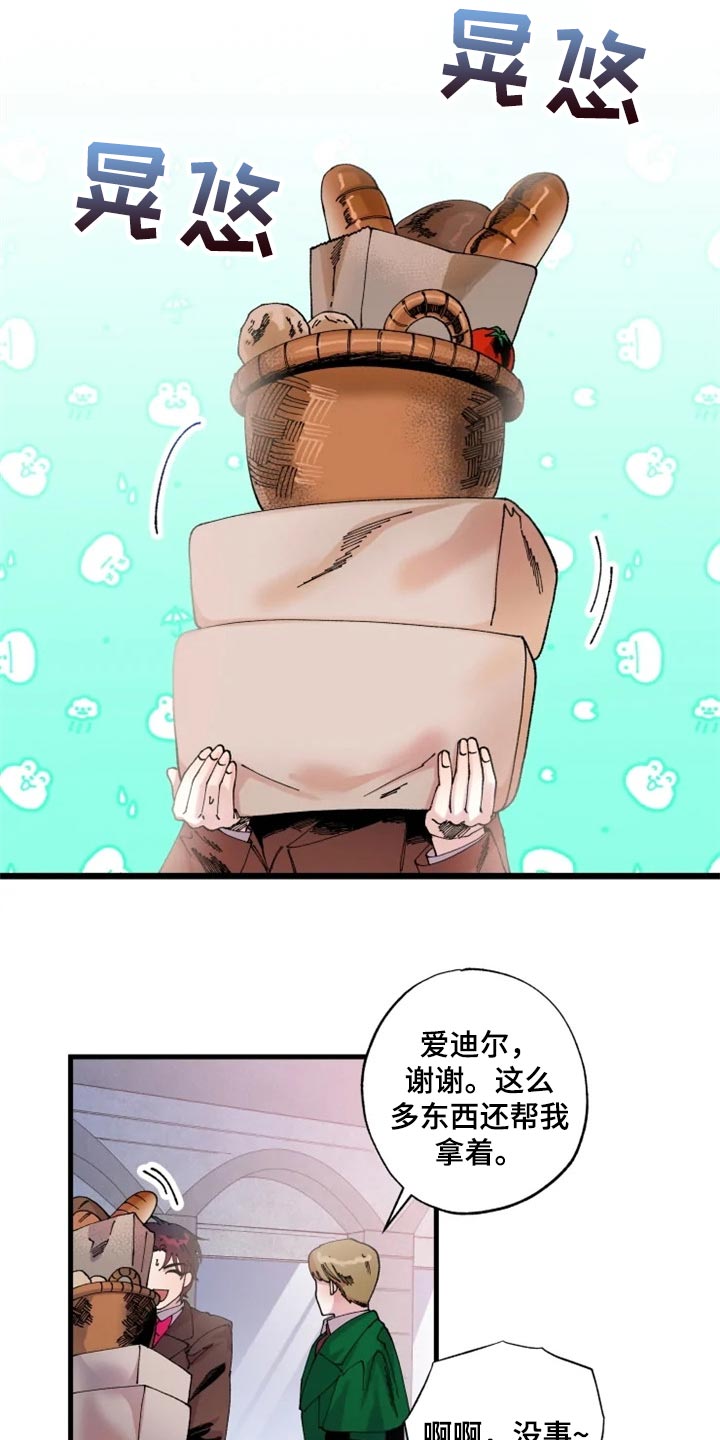 《挽回真爱》漫画最新章节第36章：决斗吧免费下拉式在线观看章节第【10】张图片