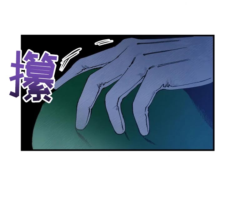 《挽回真爱》漫画最新章节第37章：教你用剑免费下拉式在线观看章节第【1】张图片