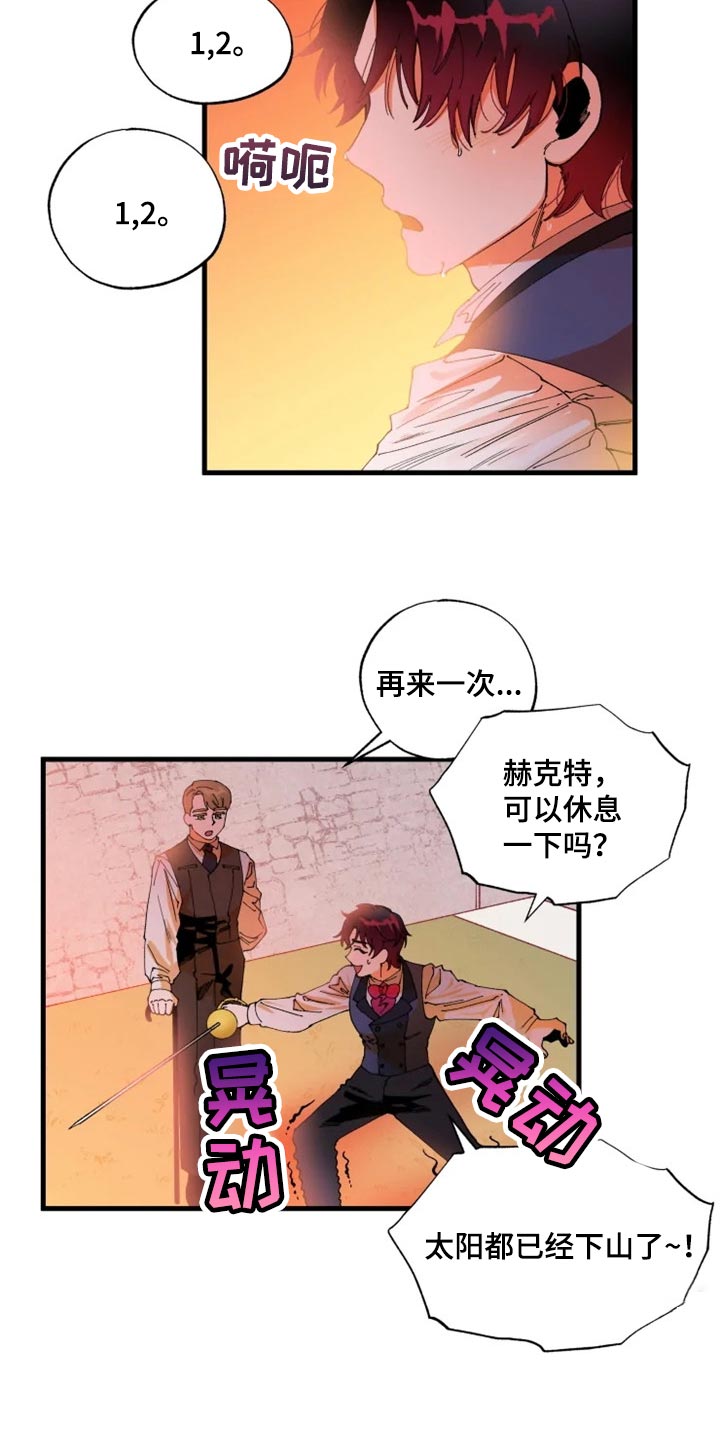 《挽回真爱》漫画最新章节第38章：训练免费下拉式在线观看章节第【11】张图片