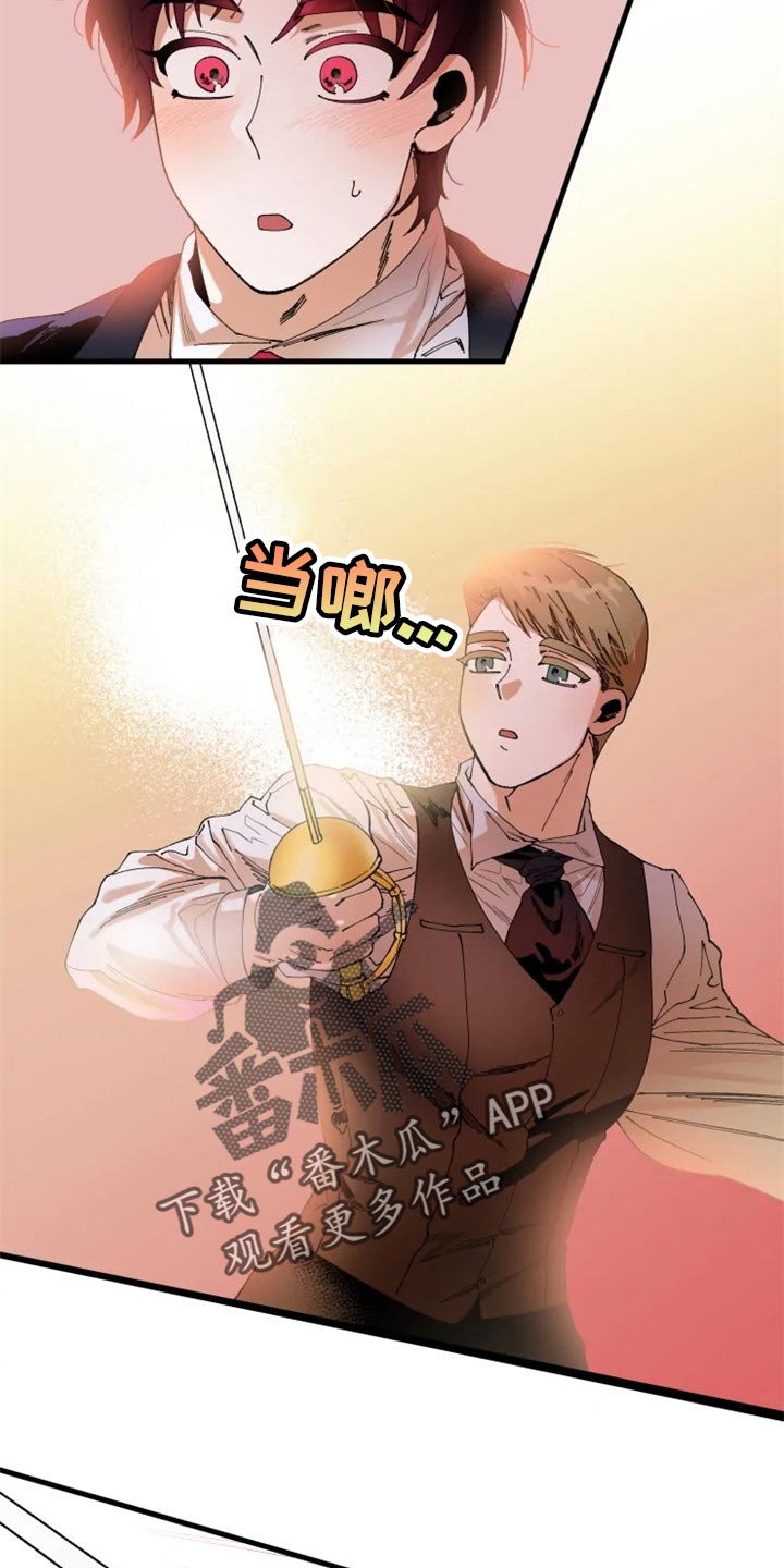 《挽回真爱》漫画最新章节第38章：训练免费下拉式在线观看章节第【7】张图片