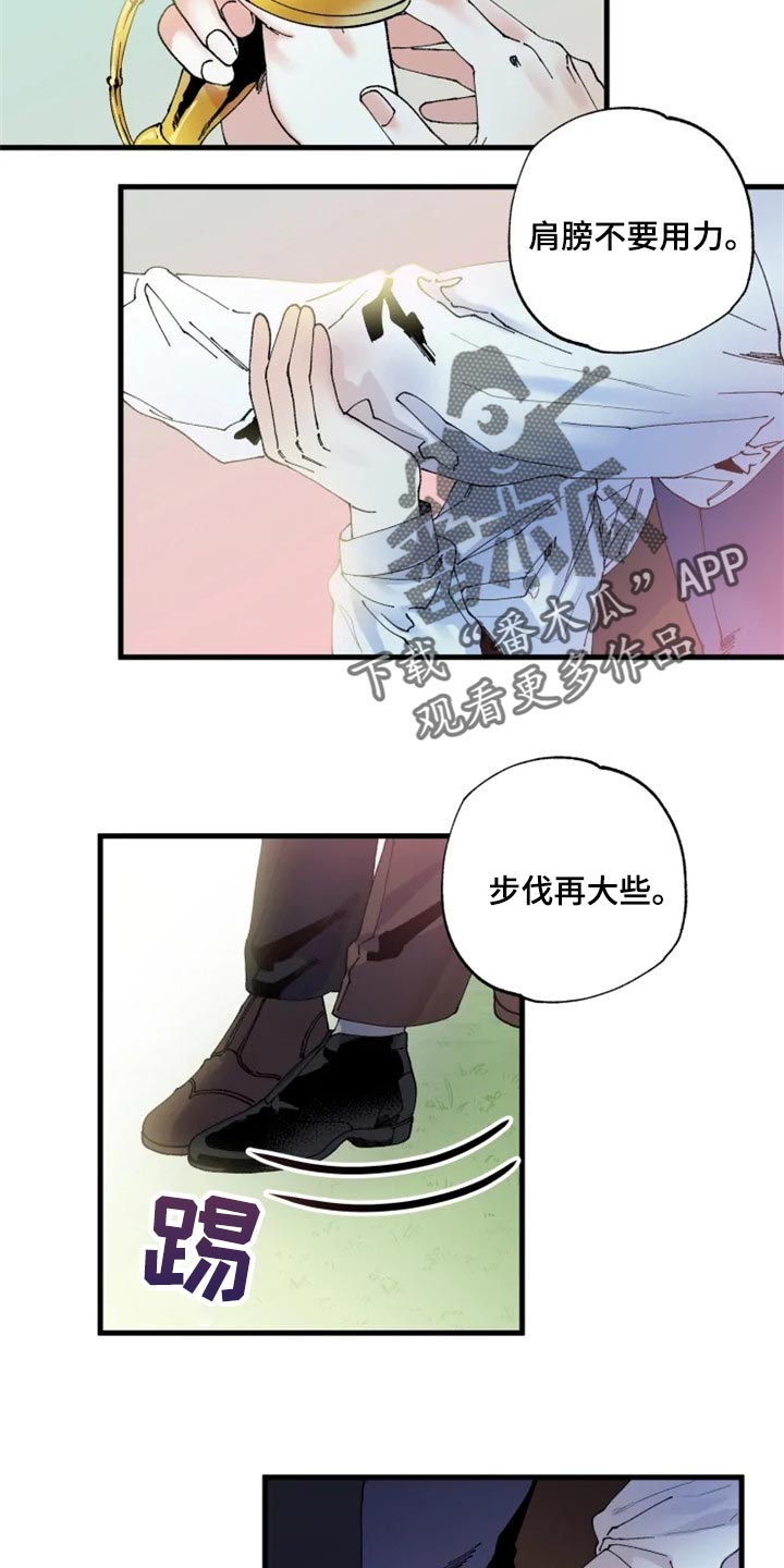 《挽回真爱》漫画最新章节第38章：训练免费下拉式在线观看章节第【18】张图片