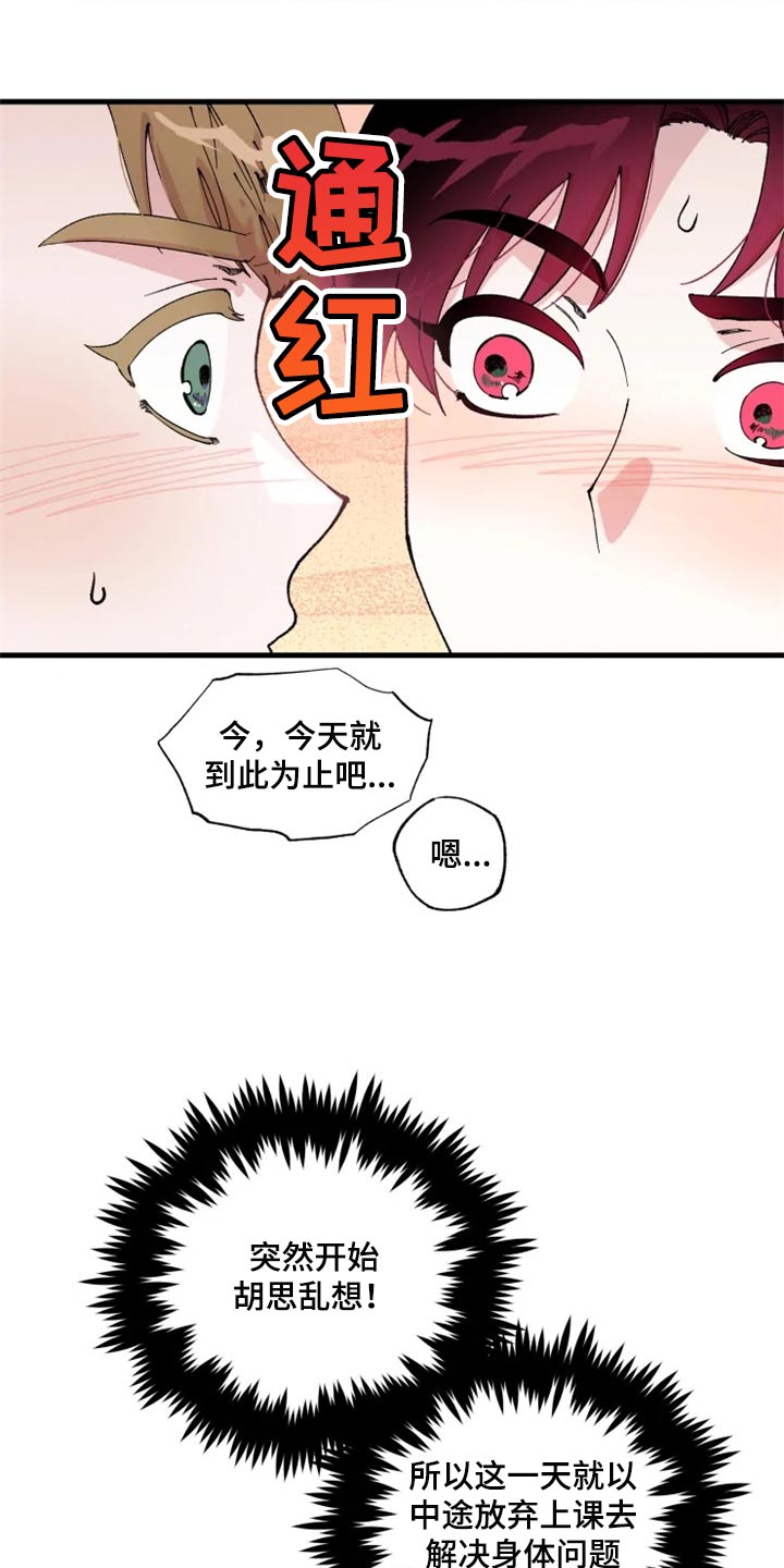 《挽回真爱》漫画最新章节第39章：接连的悲剧免费下拉式在线观看章节第【5】张图片