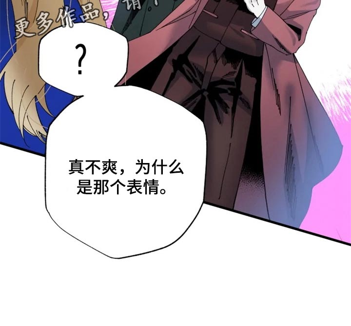 《挽回真爱》漫画最新章节第39章：接连的悲剧免费下拉式在线观看章节第【1】张图片