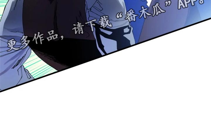 《挽回真爱》漫画最新章节第40章：虚张声势免费下拉式在线观看章节第【1】张图片