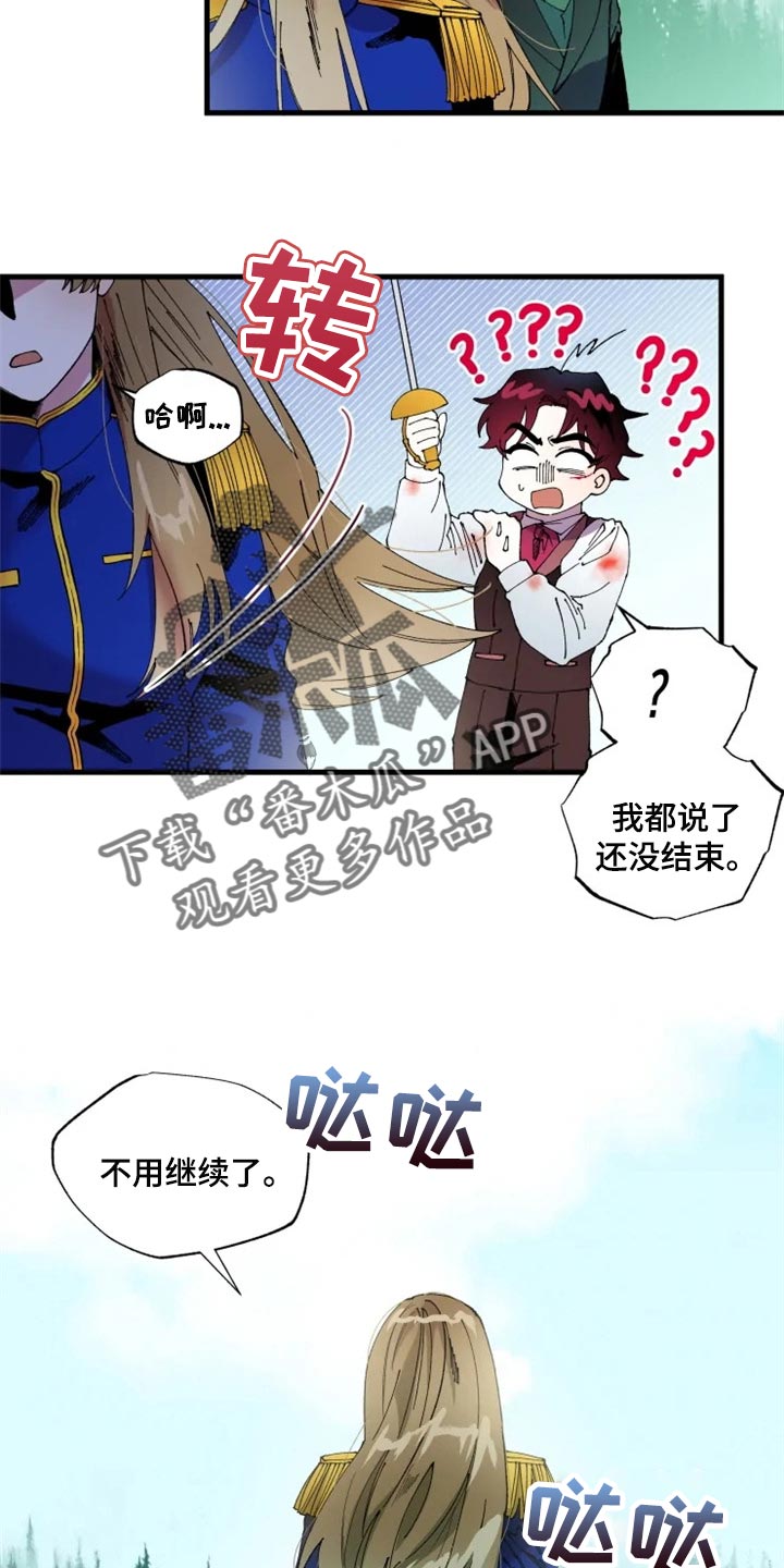 《挽回真爱》漫画最新章节第41章：我也会觉得是真的免费下拉式在线观看章节第【9】张图片