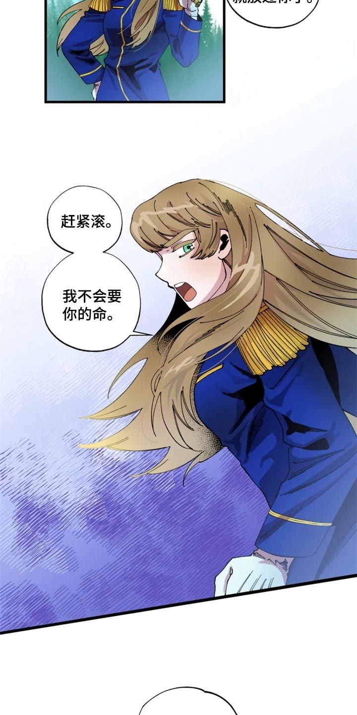 《挽回真爱》漫画最新章节第41章：我也会觉得是真的免费下拉式在线观看章节第【20】张图片