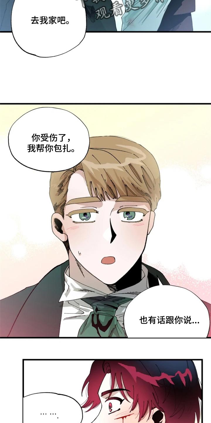 《挽回真爱》漫画最新章节第41章：我也会觉得是真的免费下拉式在线观看章节第【6】张图片